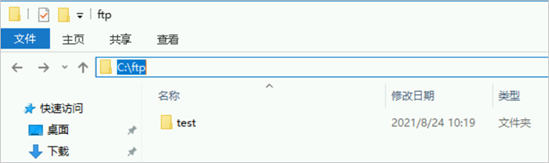 实例ftp文件夹